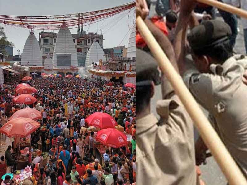 Police lathicharged in Deoghar Baba Vaidyanath temple, 10 devotees injured, Congress MLA Amba Prasad had also reached the temple for worship - News Aroma