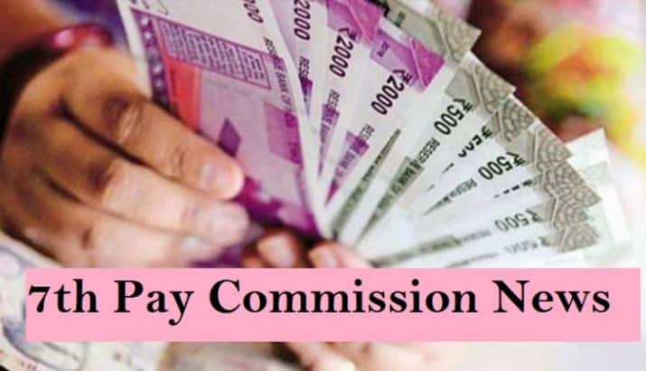7th Pay Commission These government employees will get dearness relief, 13 percent increase in DR