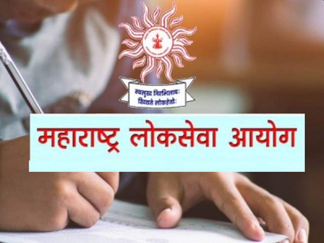 MPSC SSE 2022 Golden opportunity to do job in Maharashtra Public Service Commission, apply here
