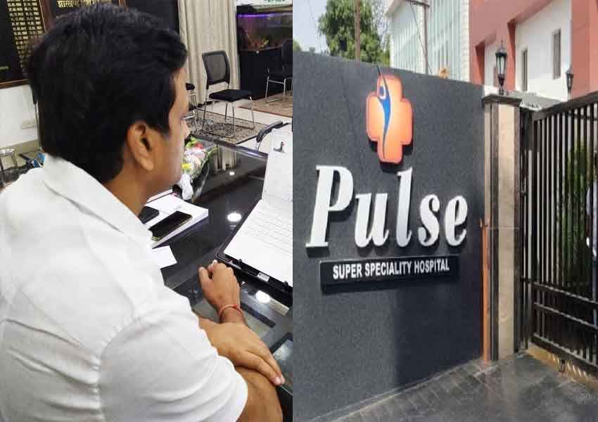 PULSE HOSPITAL RANCHI DC