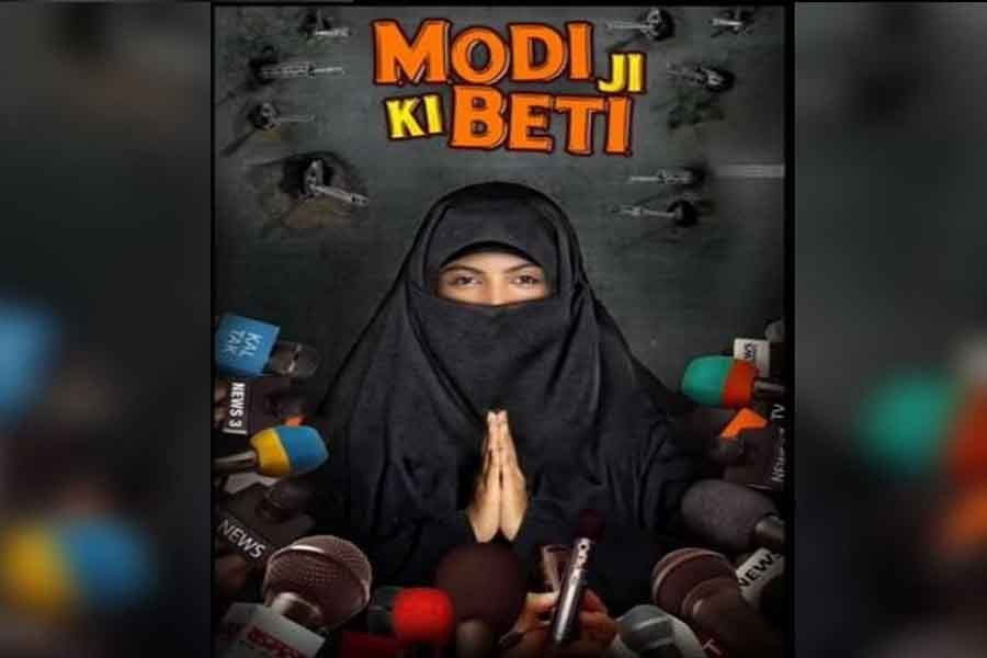 Modi ji ki BETI