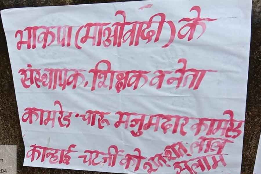 Naxalites