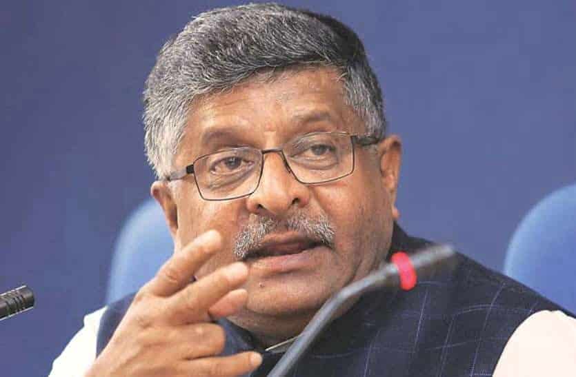 Ravi-Shankar-Prasad