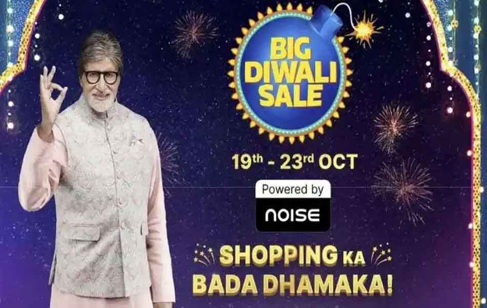 Flipkart Big Diwali Sale