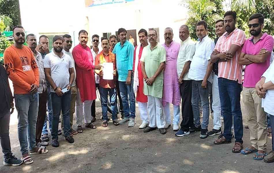 Palamu