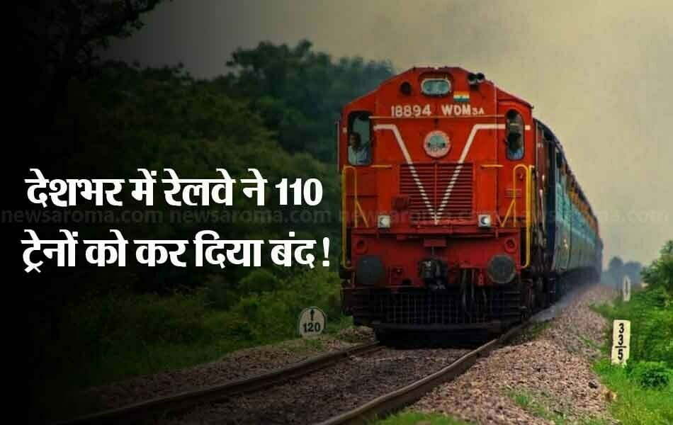 Tatanagar-Chakulia Local Train