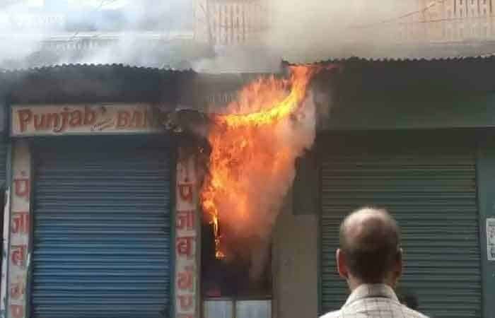 Dhanbad Fire