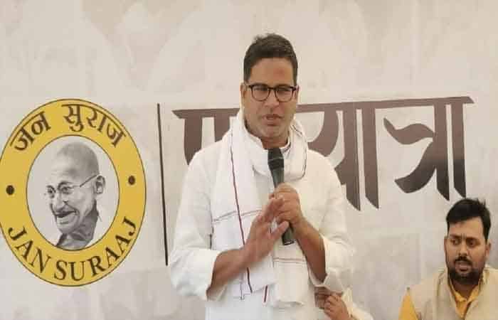 Prashant Kishor