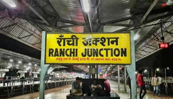 RNC RLY STATION