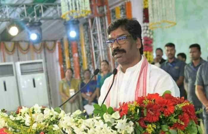 Ranchi State Foundation Day