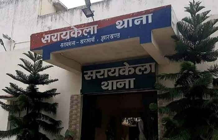 Sarayekela Police Station