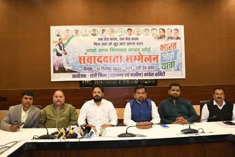 Bharat Jodo Yatra in Ranchi