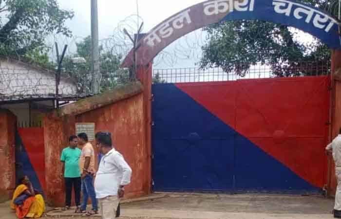 Chatra-Jail