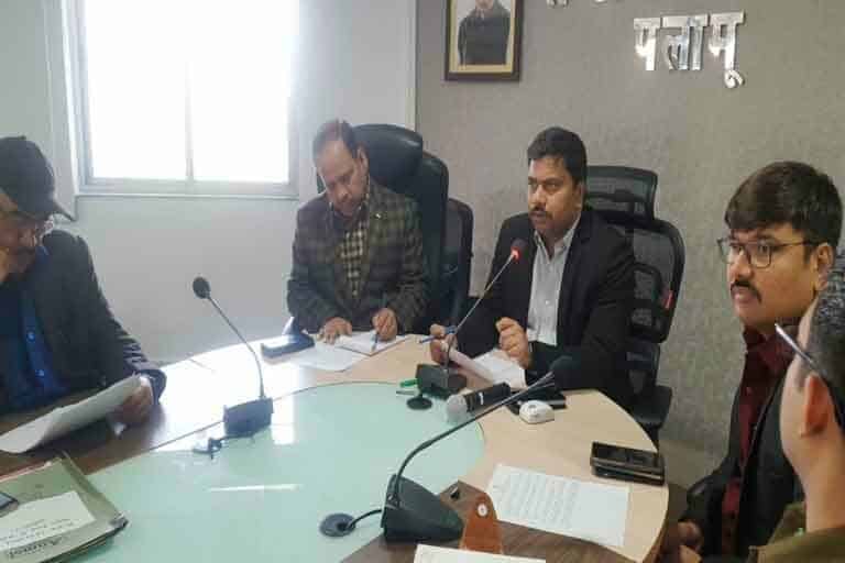 District Mining Task Force Committee