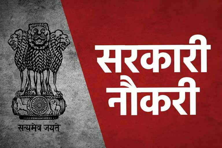 GOVT JOBS