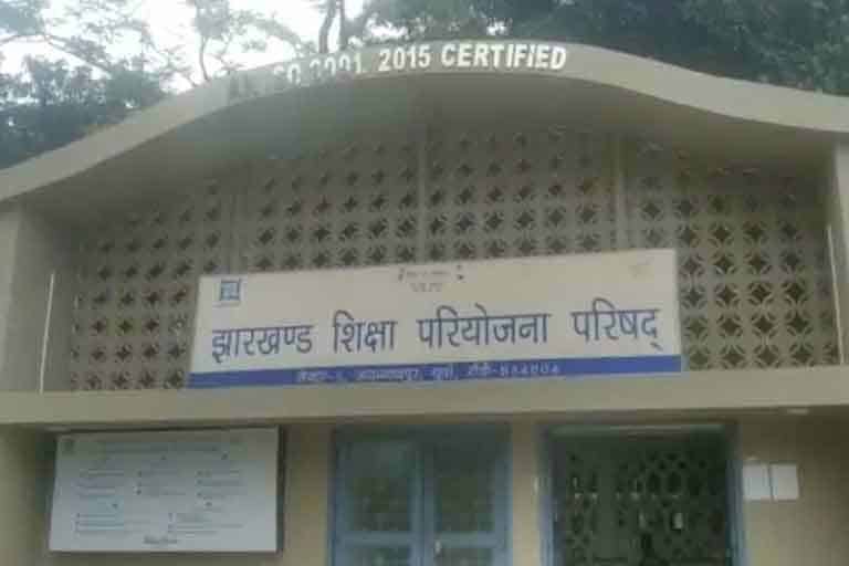 Jharkhand Education Project Council