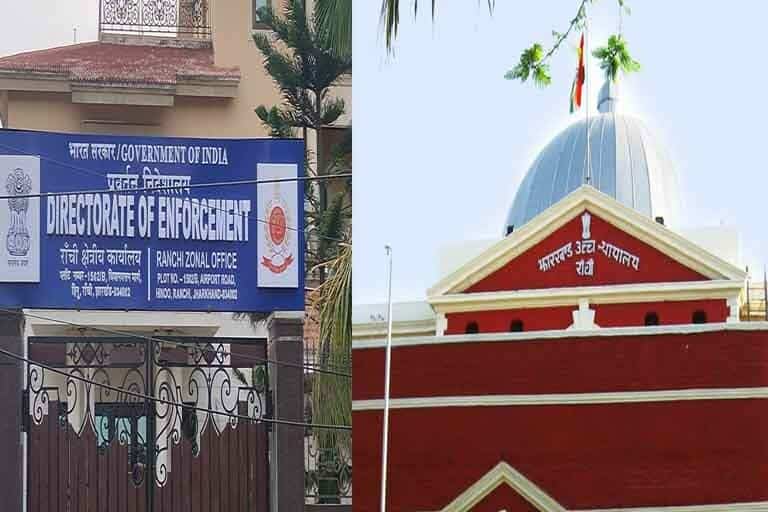 Jharkhand High Court ED