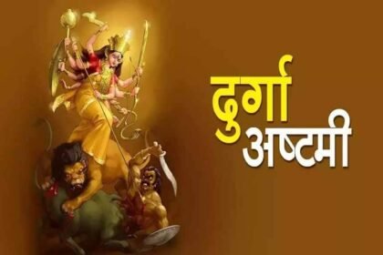 Durgashtami
