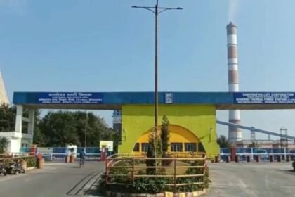 Koderma Thermal Power Plant