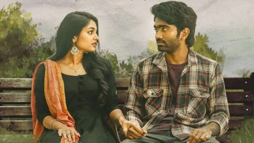 फिल्म LOVE TODAY