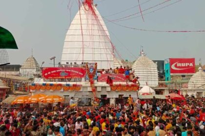 Baidyanath Dham