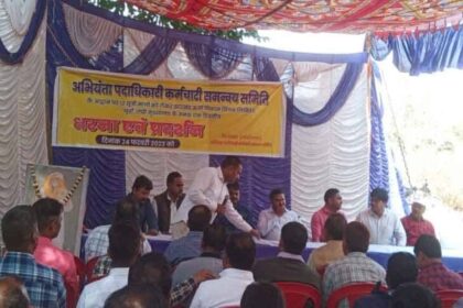 Ranchi Electricity