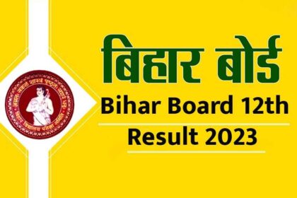 Bihar Board 2