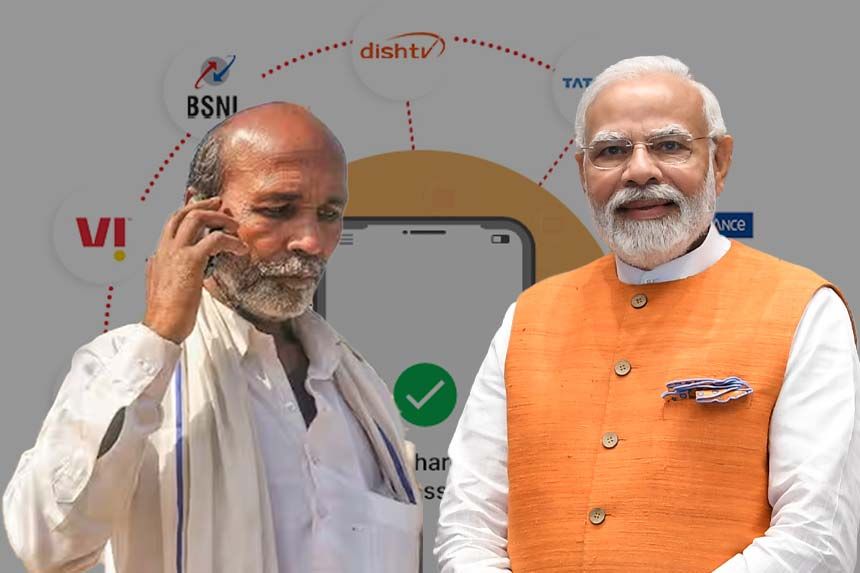 Central Government