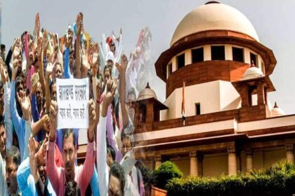 Supreme Court