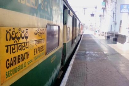 Garibrath train