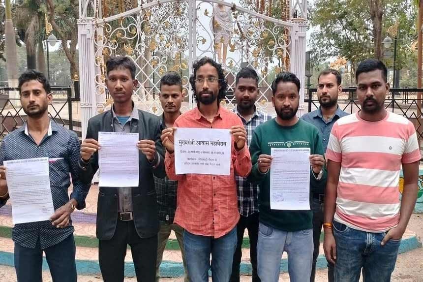 Jharkhand State Student Union