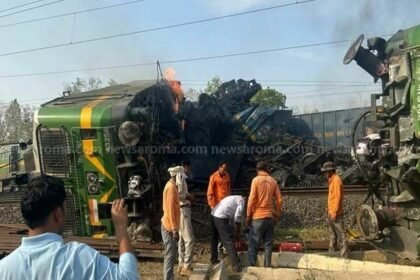 Rail Accident