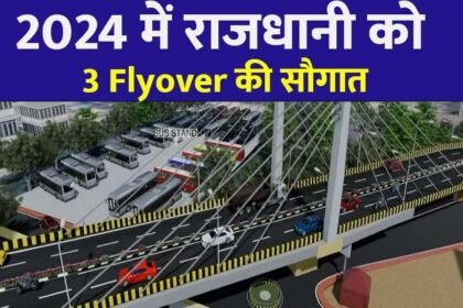 Ranchi Flyover