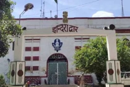 Naini Central Jail