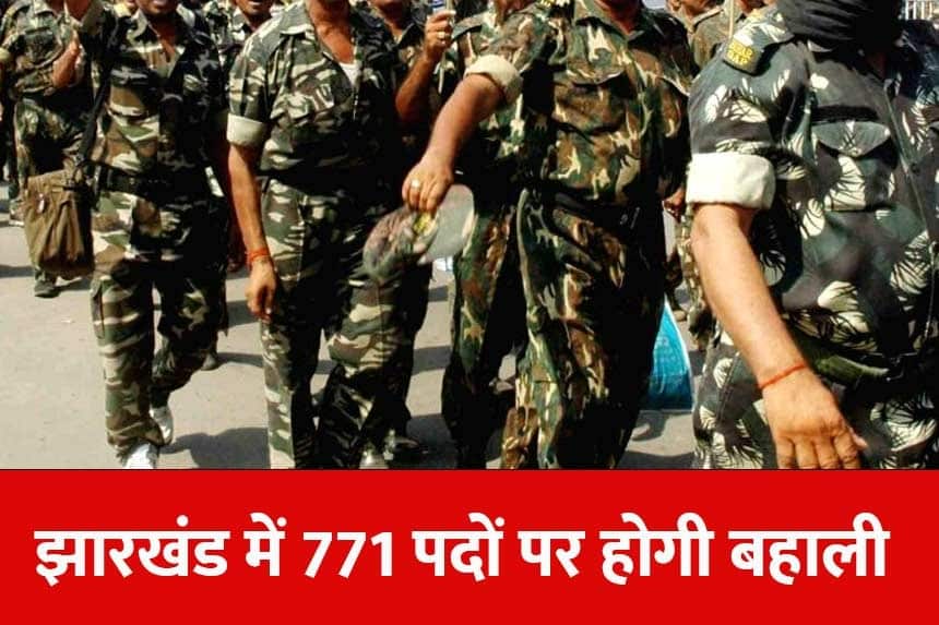 ARMY