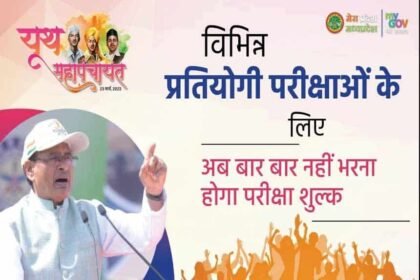 Shivraj Singh Chauhan