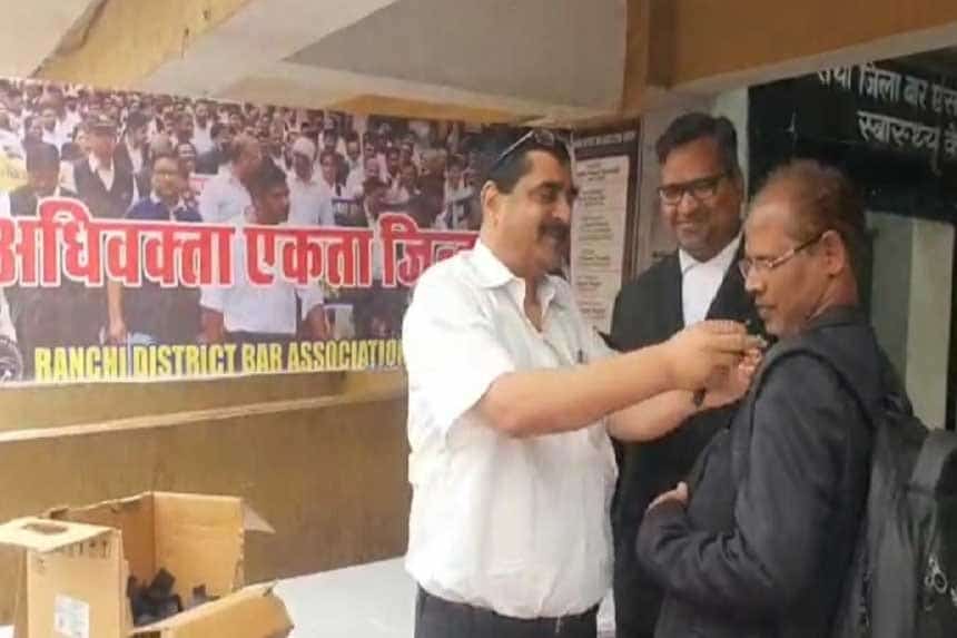Ranchi District Bar Association