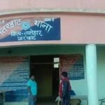 Netarhat Police Station
