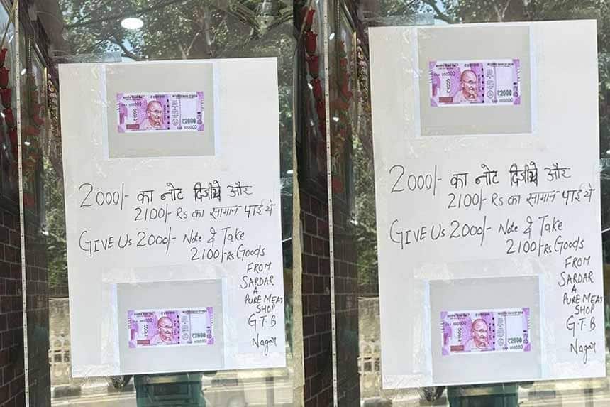 2000 note then buy 2100 note