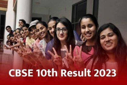 CBSE 10TH Result