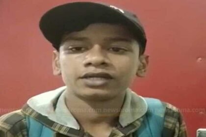 Deepanshu