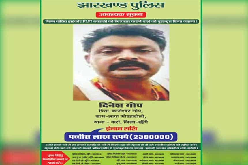 Dinesh Gope
