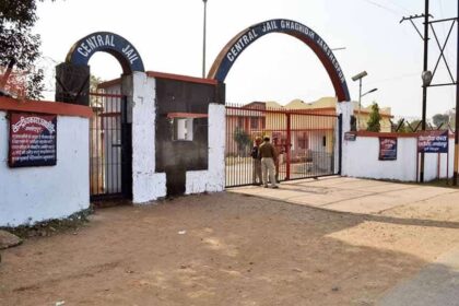Ghaghidih Central Jail