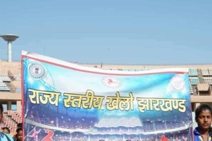 Jharkhand Sports
