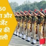 Major will be reinstated in Jharkhand