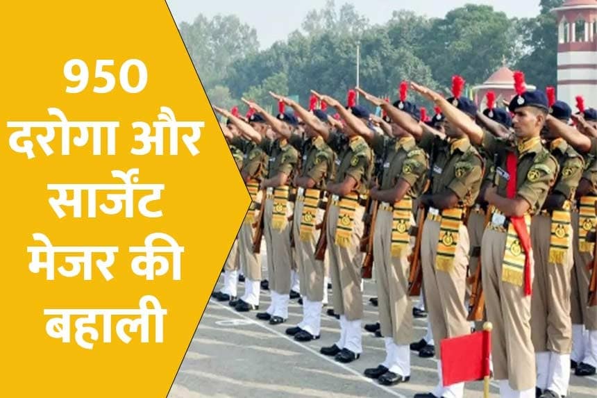 Major will be reinstated in Jharkhand
