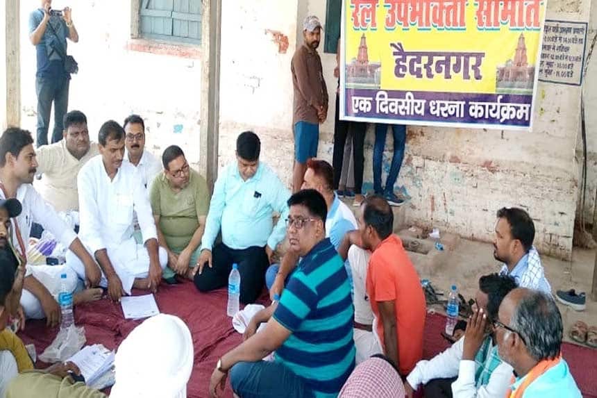 Palamu Rail Consumer Committee