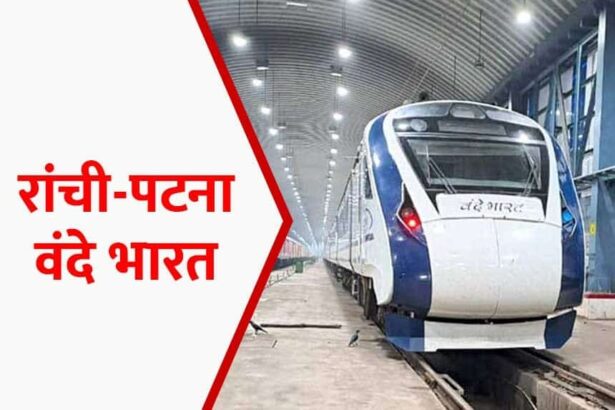 Patna-Ranchi Vande Bharat Train
