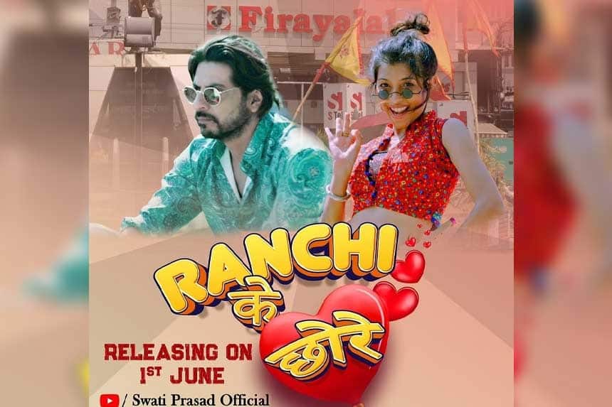 Ranchi K chore