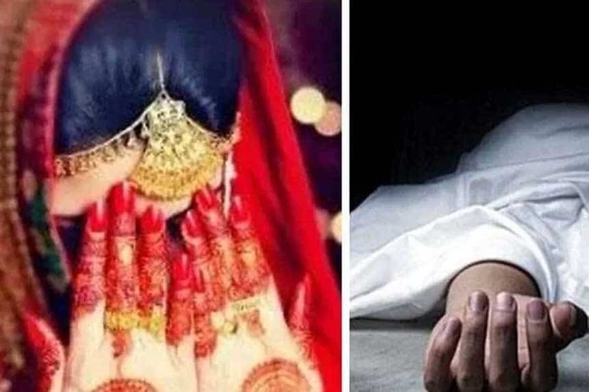 dowry
